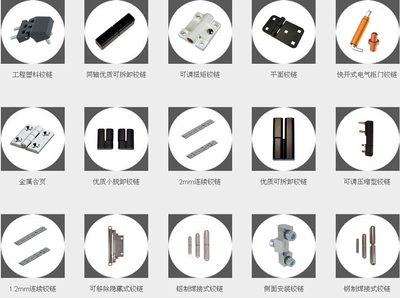鉸鏈合頁 不銹鋼鉸鏈RICHCO工程塑料合頁、可調(diào)壓縮型鉸鏈
