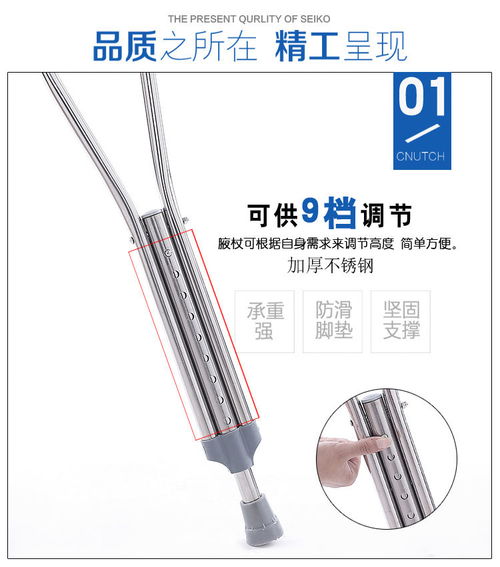 醫用不銹鋼拐杖鋁合金腋下拐杖成人兒童可調節老人骨折加厚雙拐