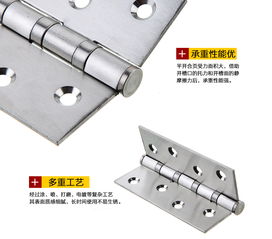 雨花澤 mlj 7611 門吸合頁(yè)套裝 兩片合頁(yè) 一個(gè)門吸