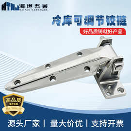 1460冷庫(kù)門鎖與不銹鋼可調(diào)合頁 專業(yè)冷庫(kù)設(shè)備的關(guān)鍵組件