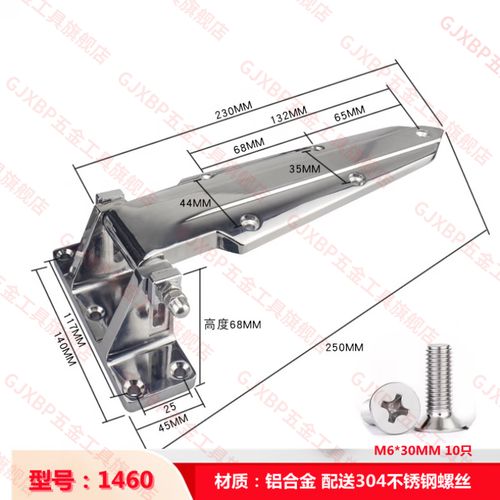 不銹鋼可調(diào)合頁在冷庫與烘箱設(shè)備中的應用