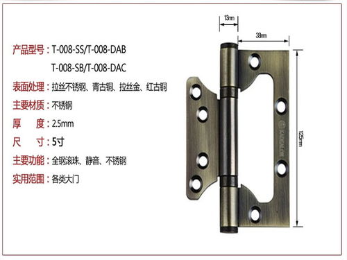 卡迪龍不銹鋼子母軸承緩沖靜音隱形合頁(yè) 5寸正品的卓越選擇